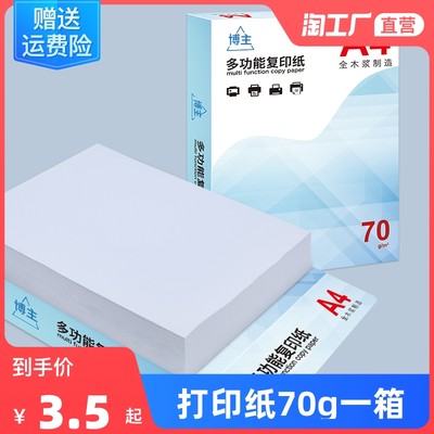 網(wǎng)購新風(fēng)潮 日用百貨的便捷生活新選擇