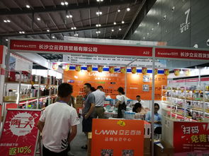 第四屆中國（長沙）國際日用百貨展覽會(huì)圓滿落幕，引領(lǐng)行業(yè)新風(fēng)向