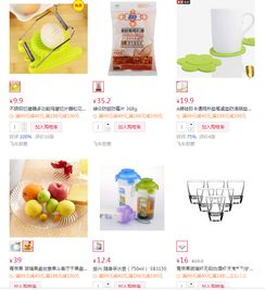 超值購物狂歡 日用百貨滿減優(yōu)惠來襲，文體用品盡享低價(jià)好物