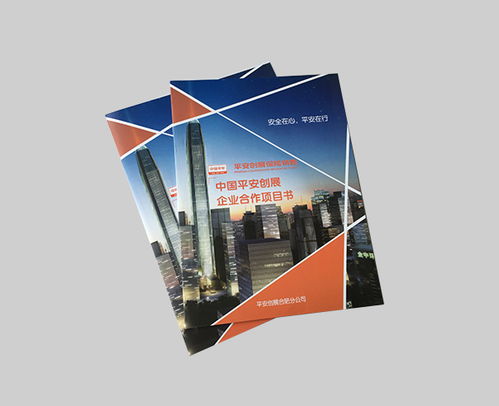 書刊印刷廠 服務(wù)為先，塑造卓越企業(yè)形象